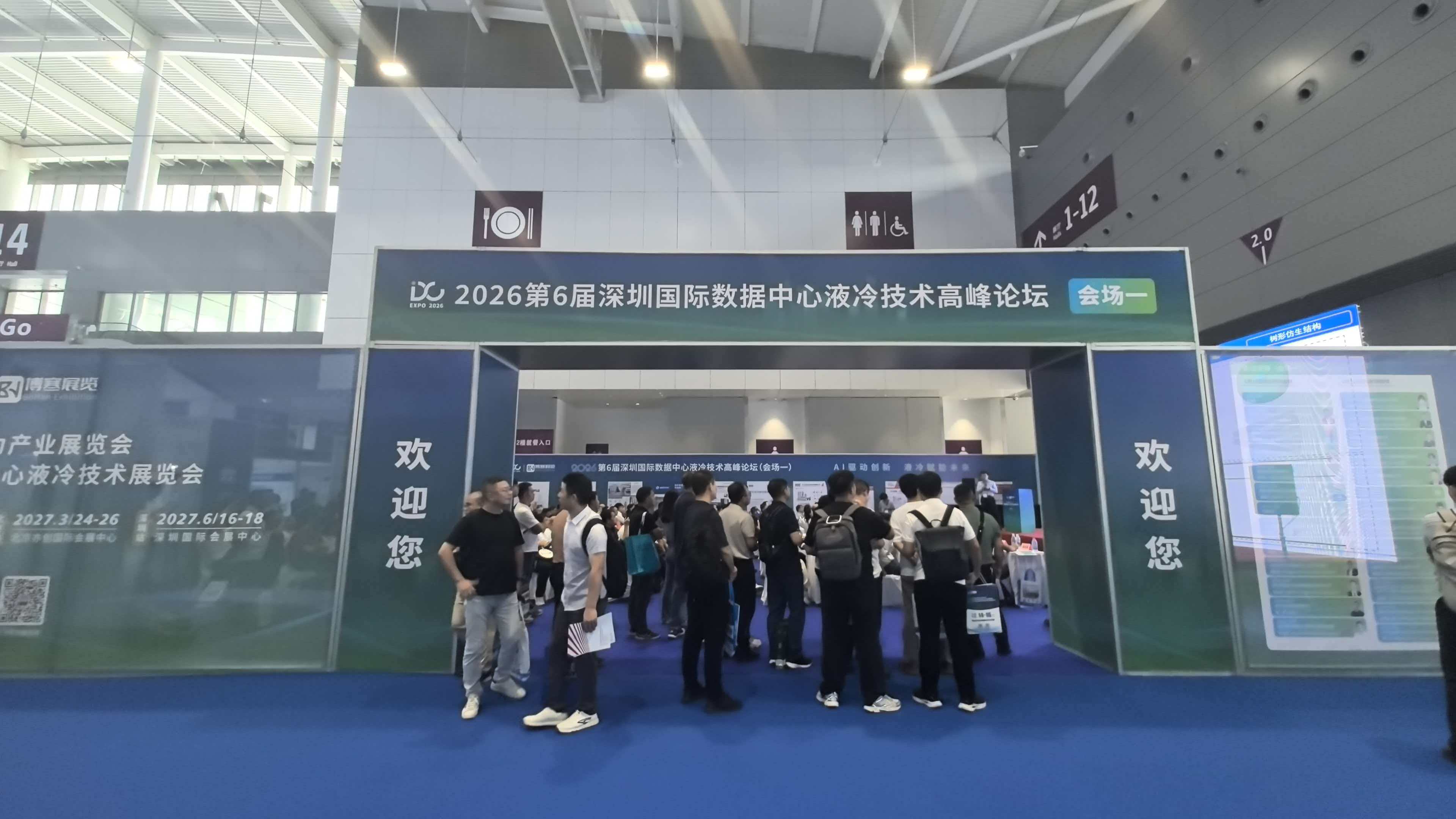 微信图片_20260612143436_716_170 微信图片_20260612143436_716_170